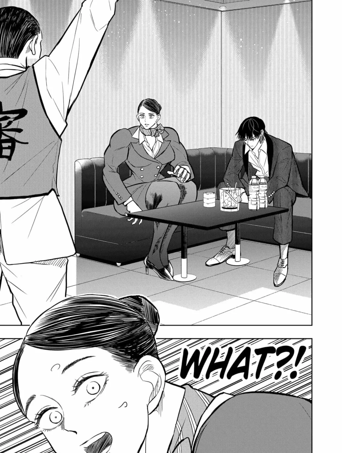 Read Service Wars chapter 23 image 20 on Lezhin