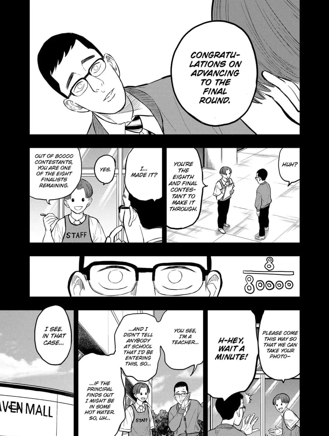Read Service Wars chapter 24 image 16 on Lezhin