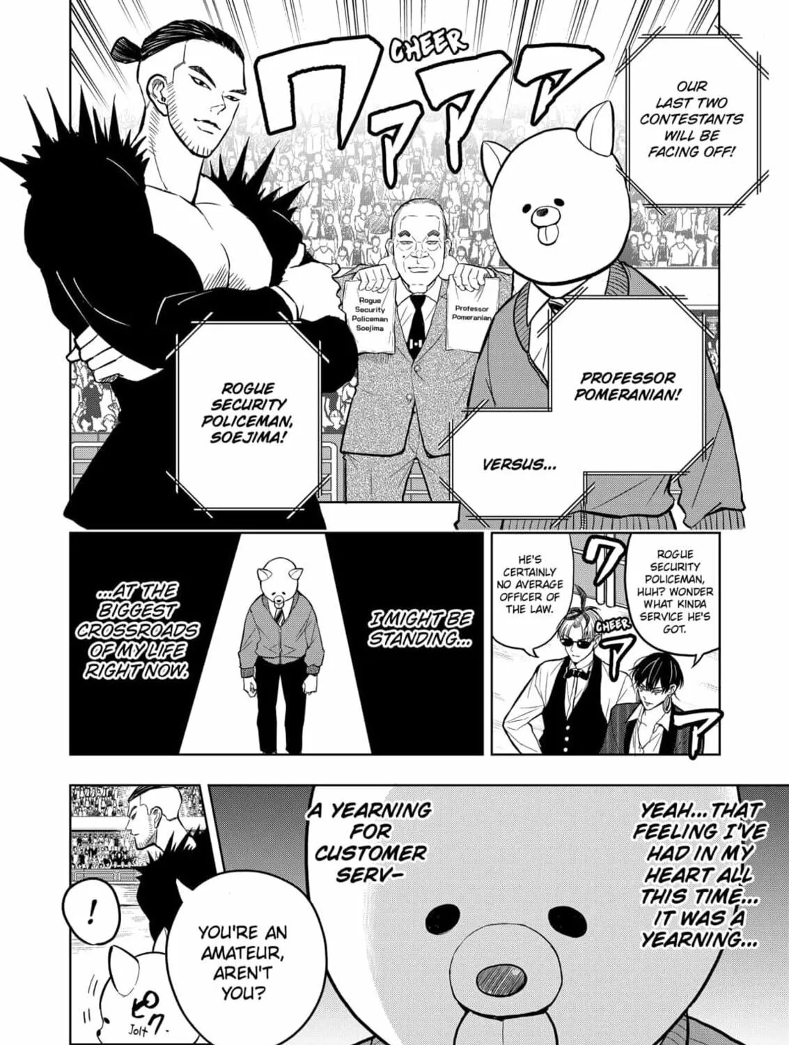 Read Service Wars chapter 24 image 22 on Lezhin