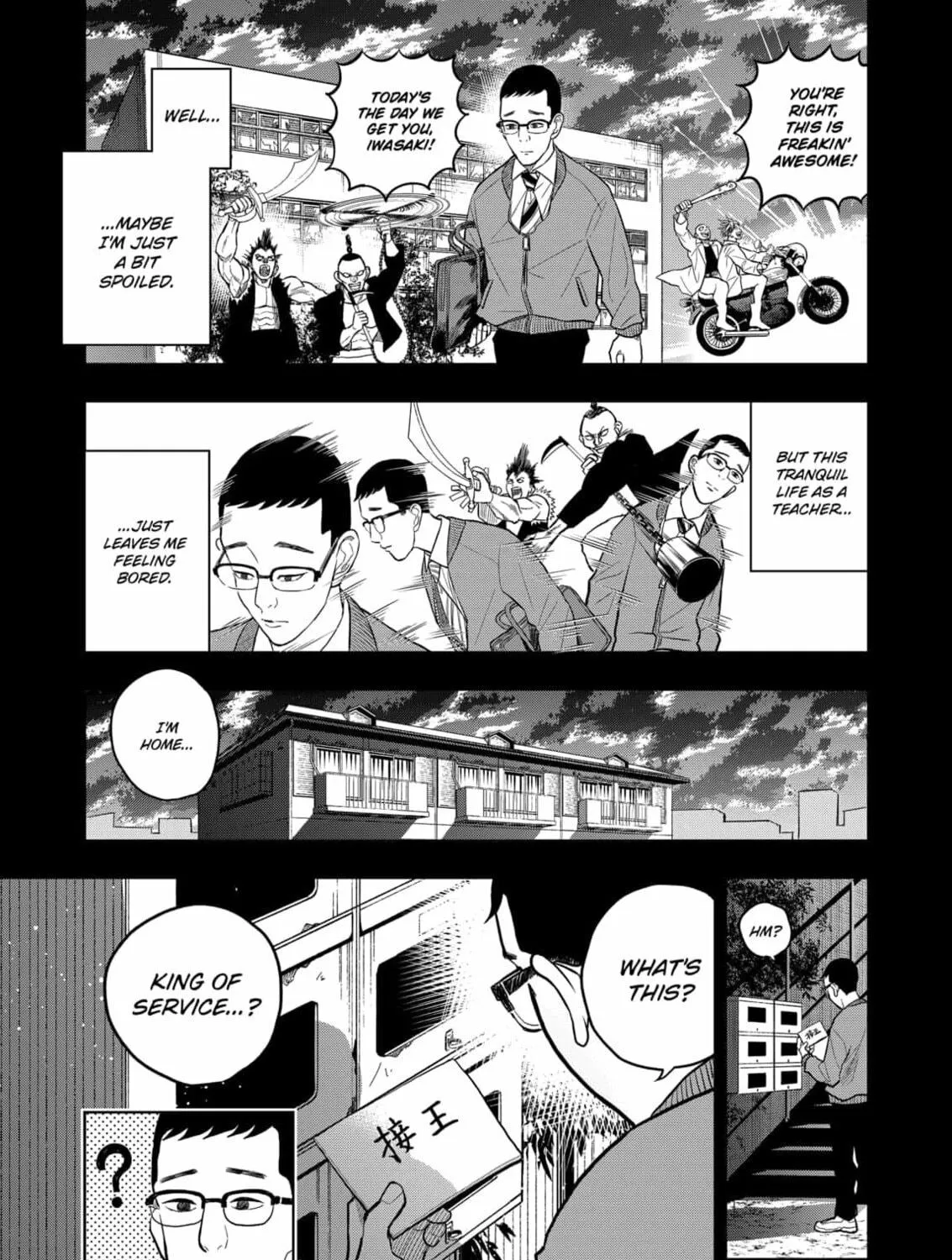 Read Service Wars chapter 24 image 8 on Lezhin