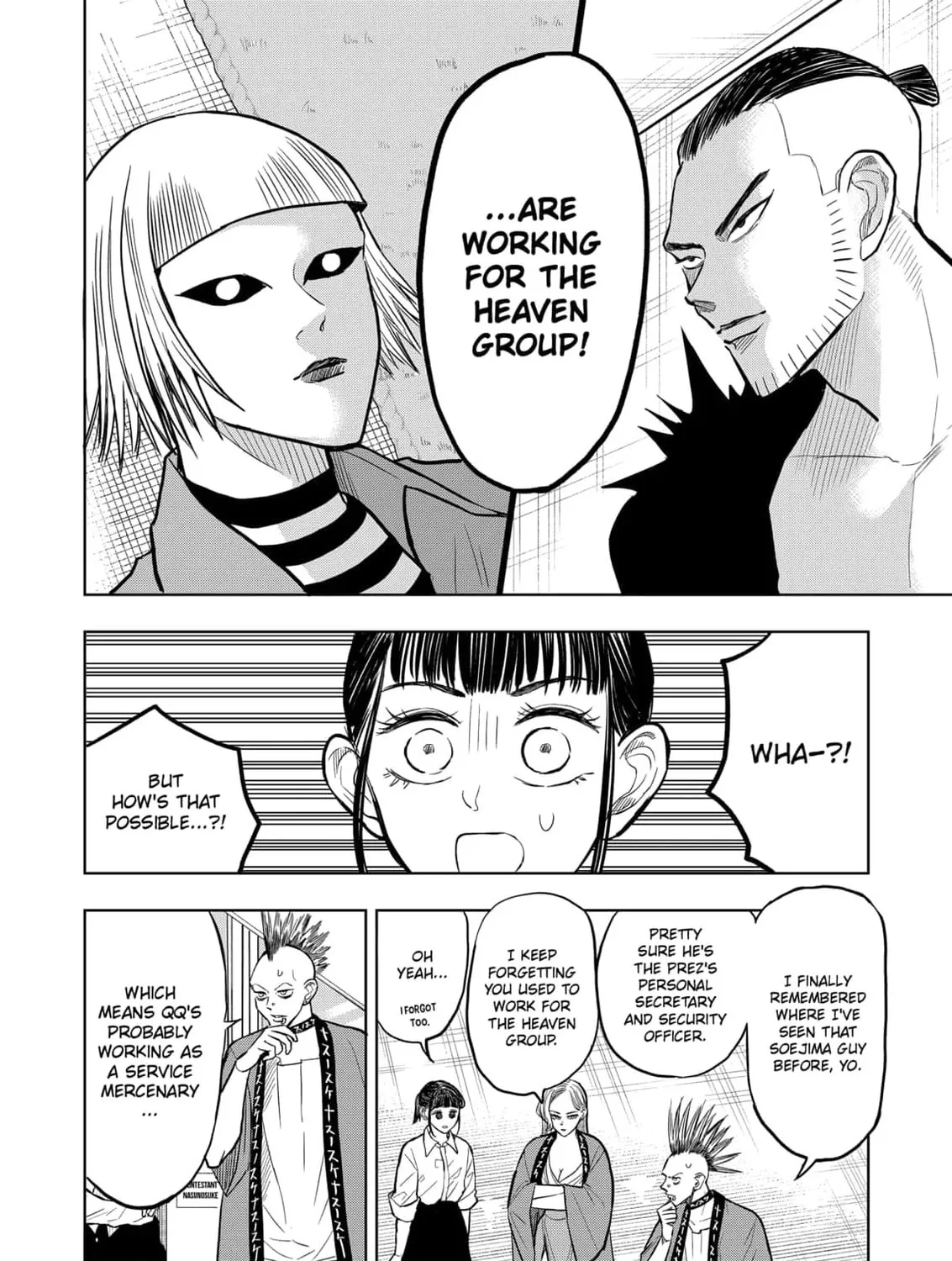 Read Service Wars chapter 25 image 14 on Lezhin