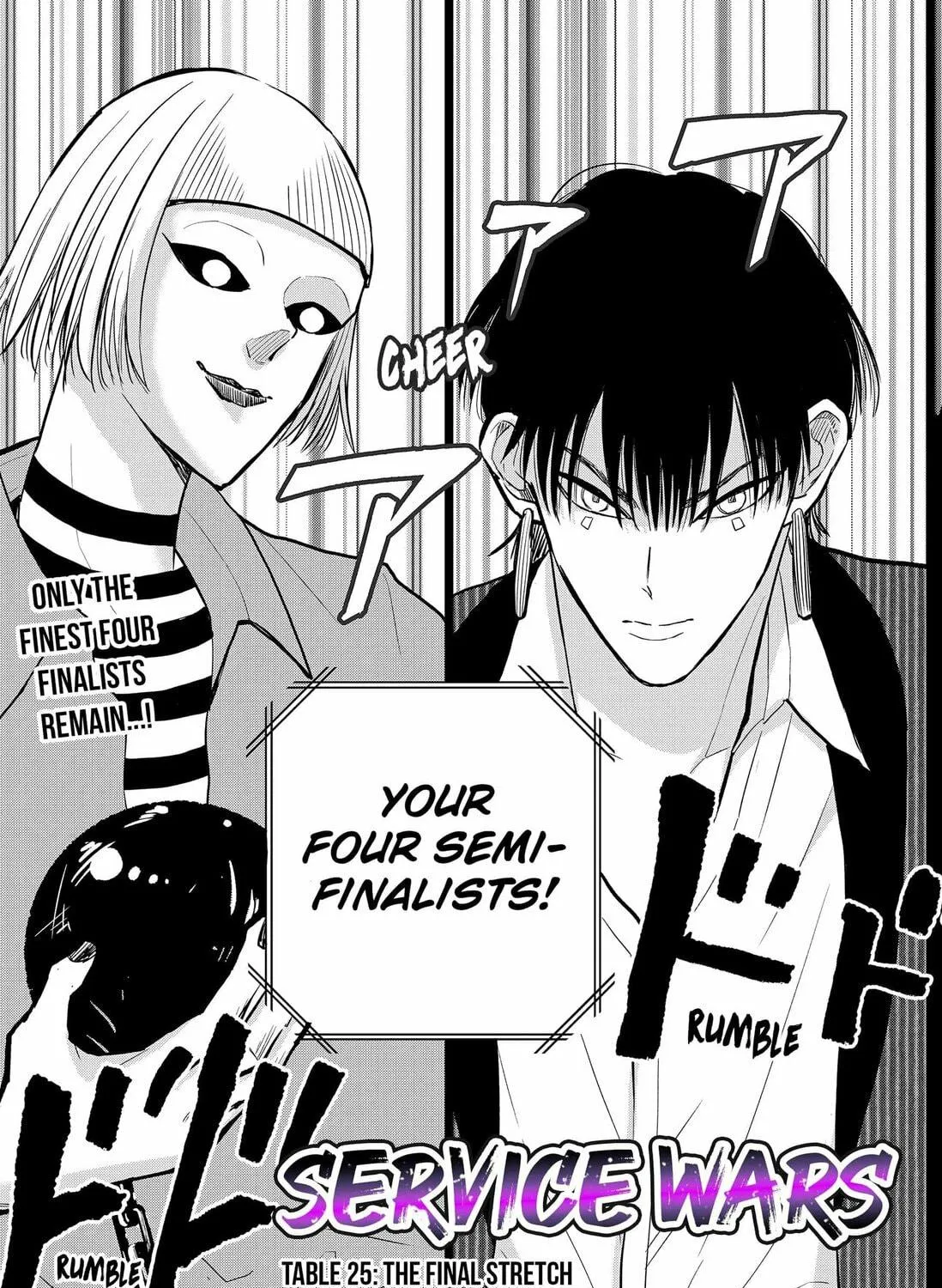 Read Service Wars chapter 25 image 4 on Lezhin