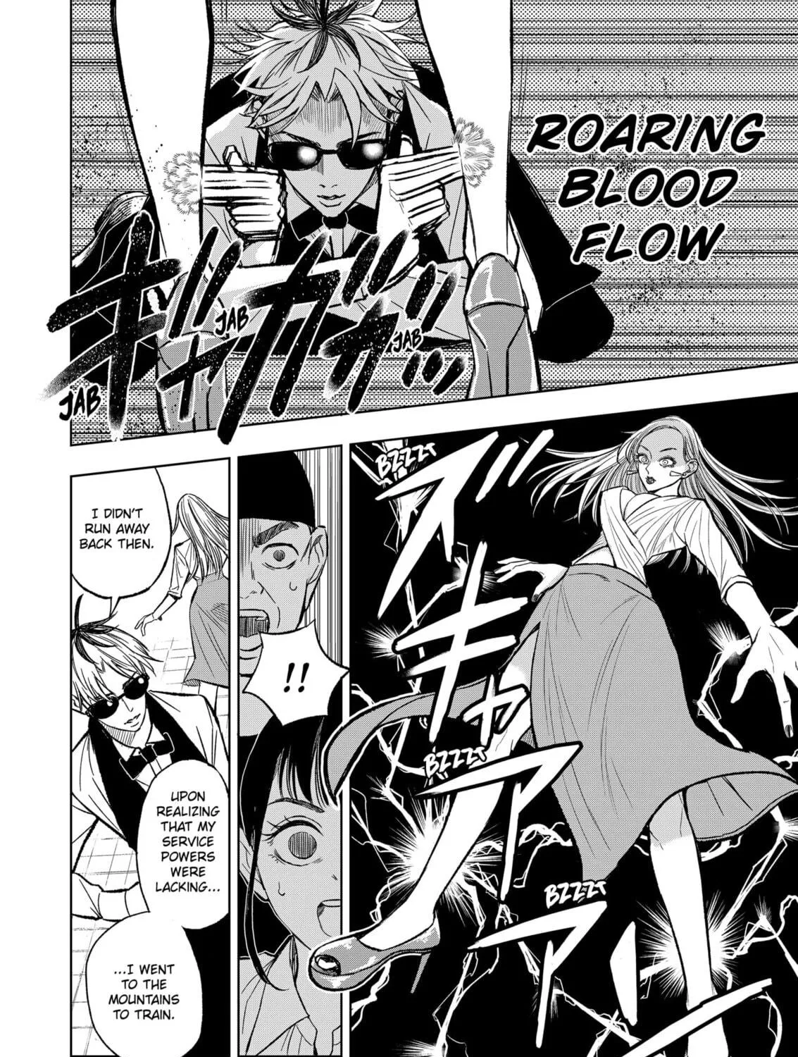Read Service Wars chapter 3 image 22 on Lezhin