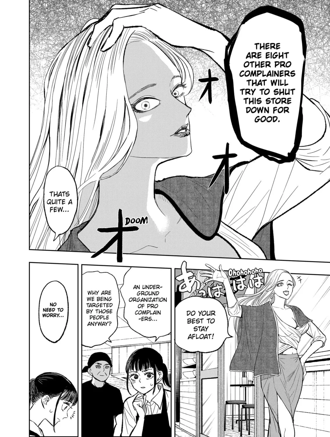 Read Service Wars chapter 3 image 50 on Lezhin