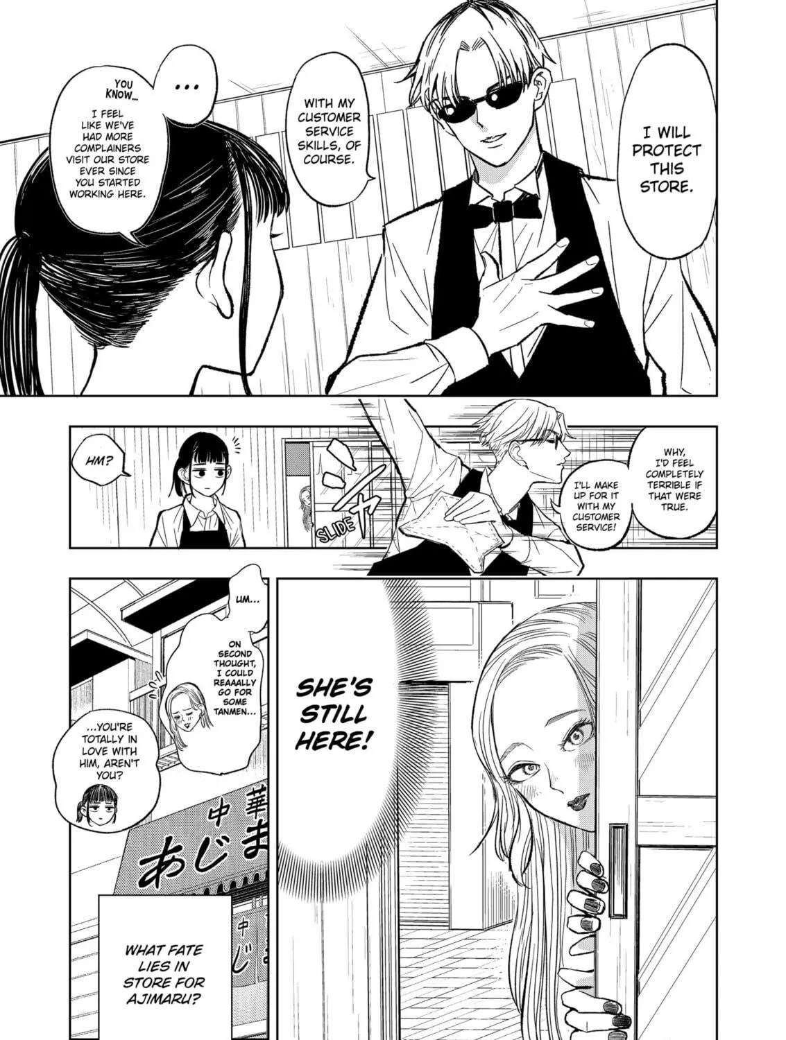 Read Service Wars chapter 3 image 52 on Lezhin