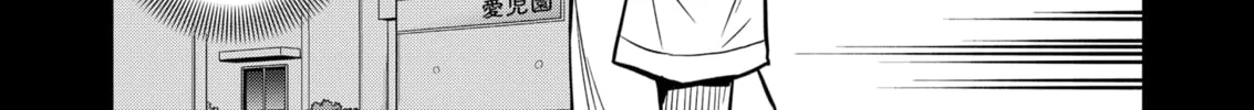 Read Service Wars chapter 32 image 21 on Lezhin