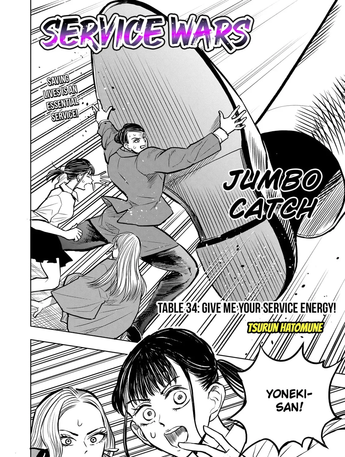 Read Service Wars chapter 34 image 2 on Lezhin