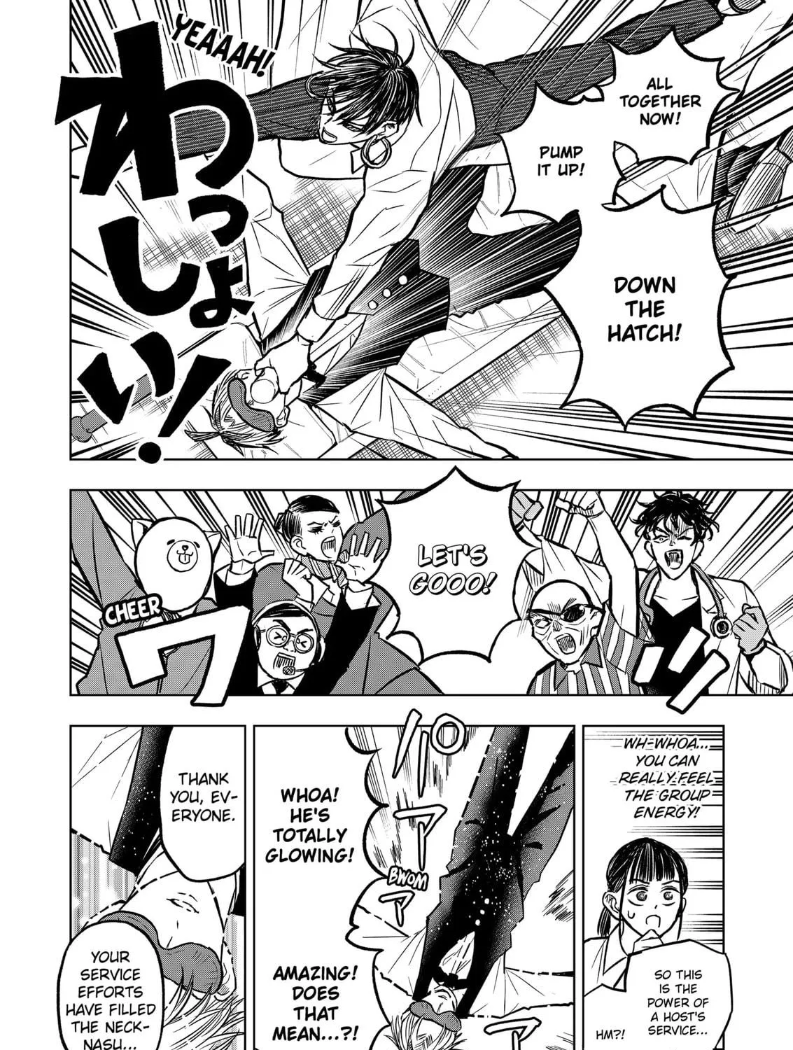 Read Service Wars chapter 34 image 22 on Lezhin
