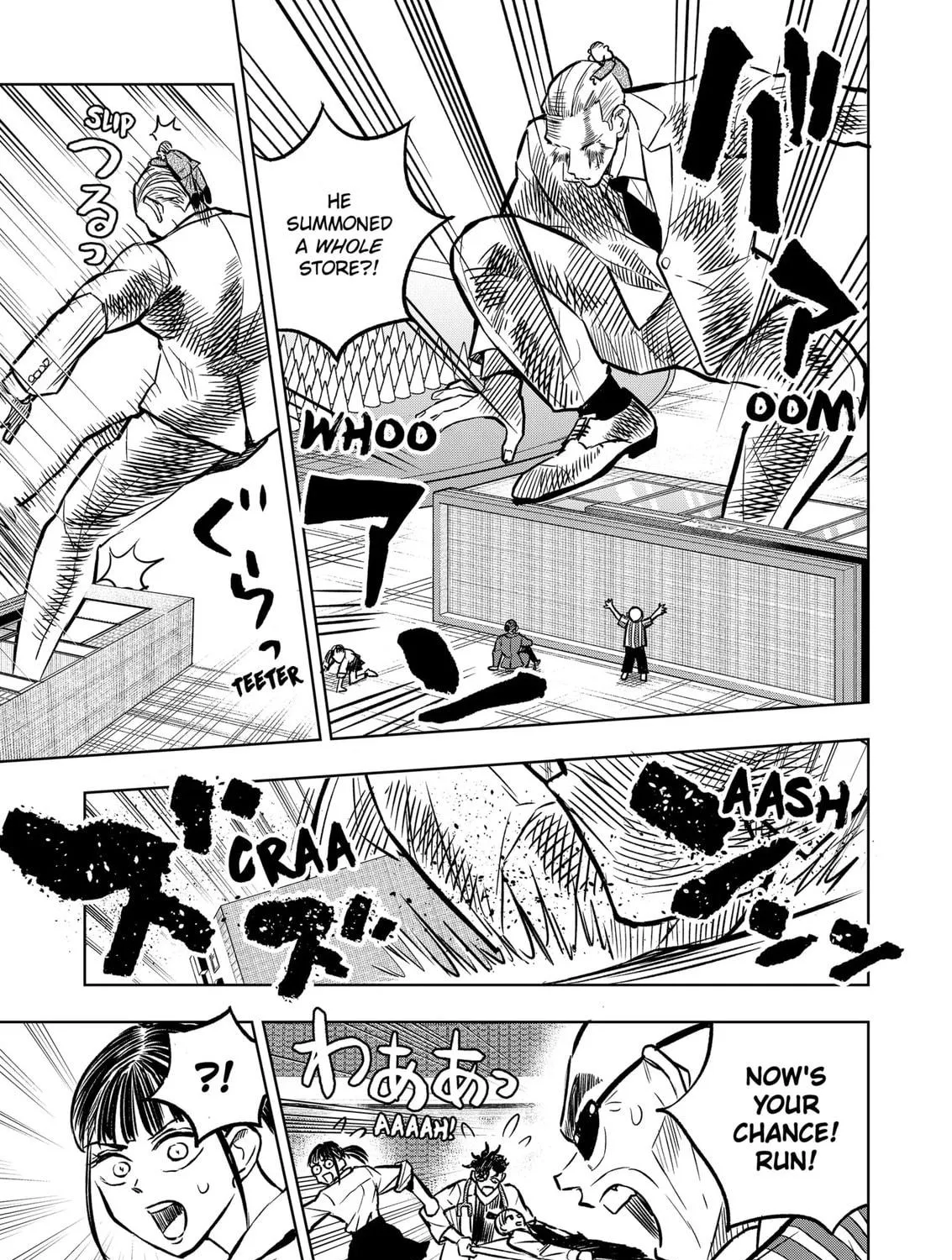 Read Service Wars chapter 34 image 8 on Lezhin