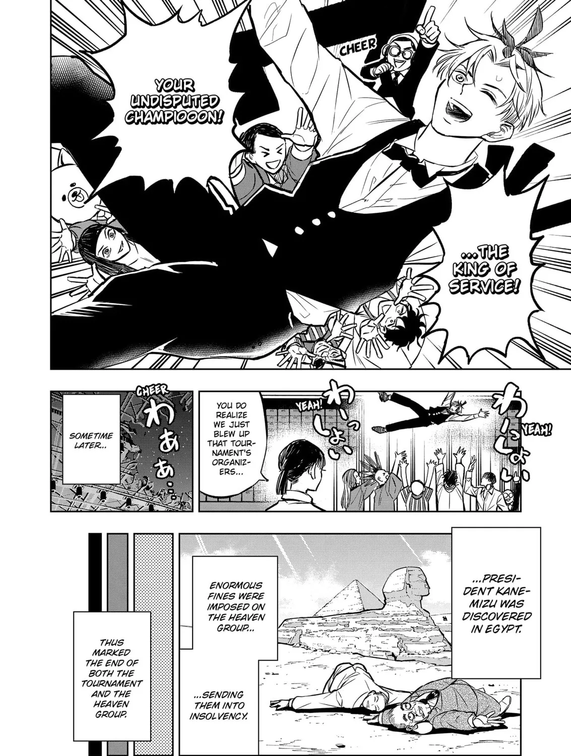 Read Service Wars chapter 36 image 30 on Lezhin