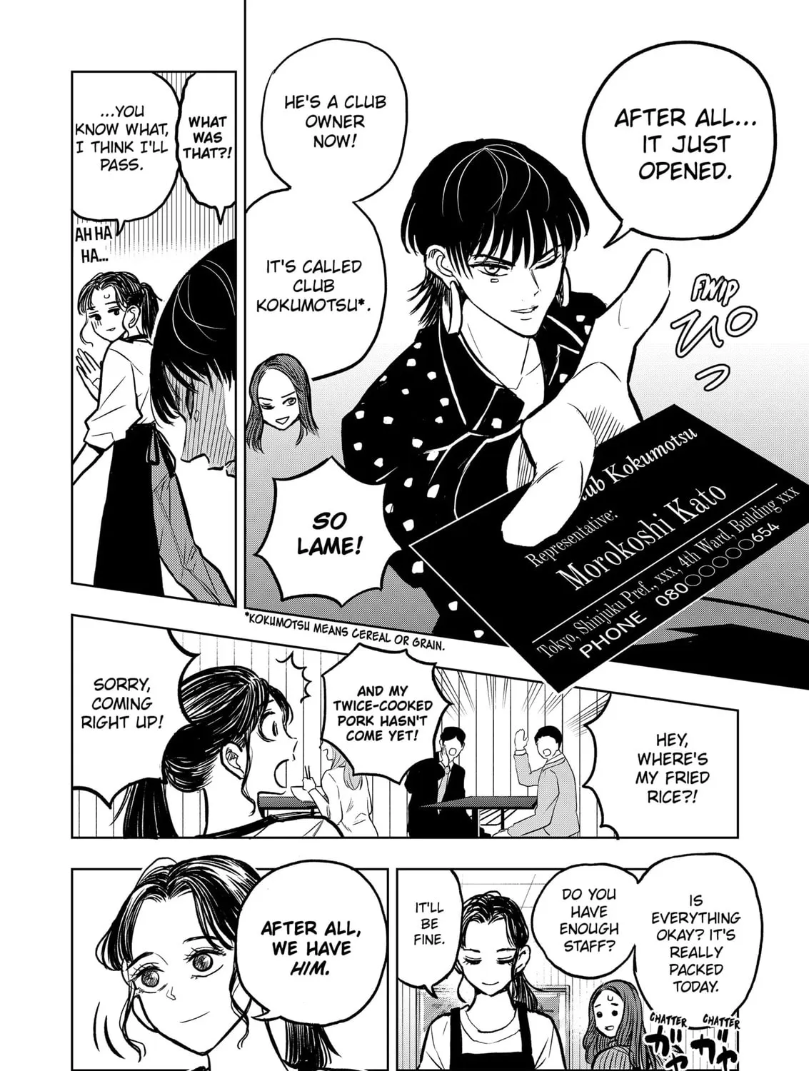 Read Service Wars chapter 37 image 14 on Lezhin