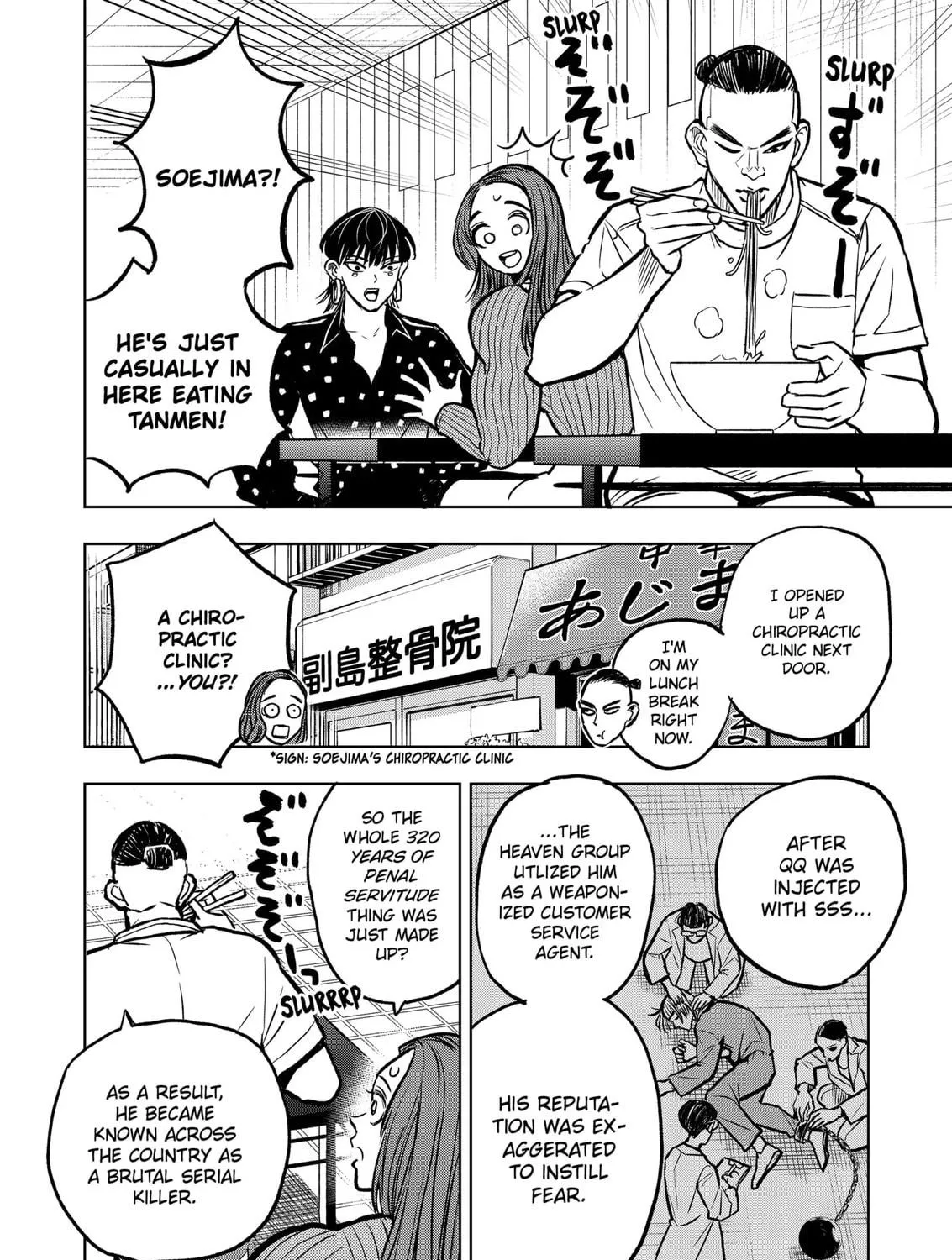 Read Service Wars chapter 37 image 18 on Lezhin