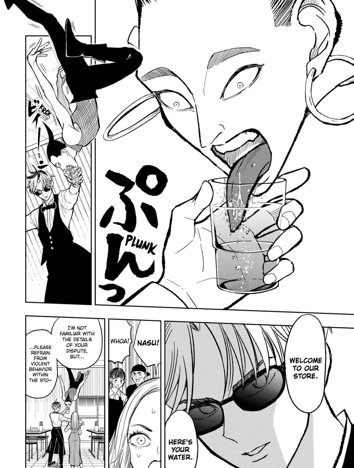 Read Service Wars chapter 4 image 10 on Lezhin