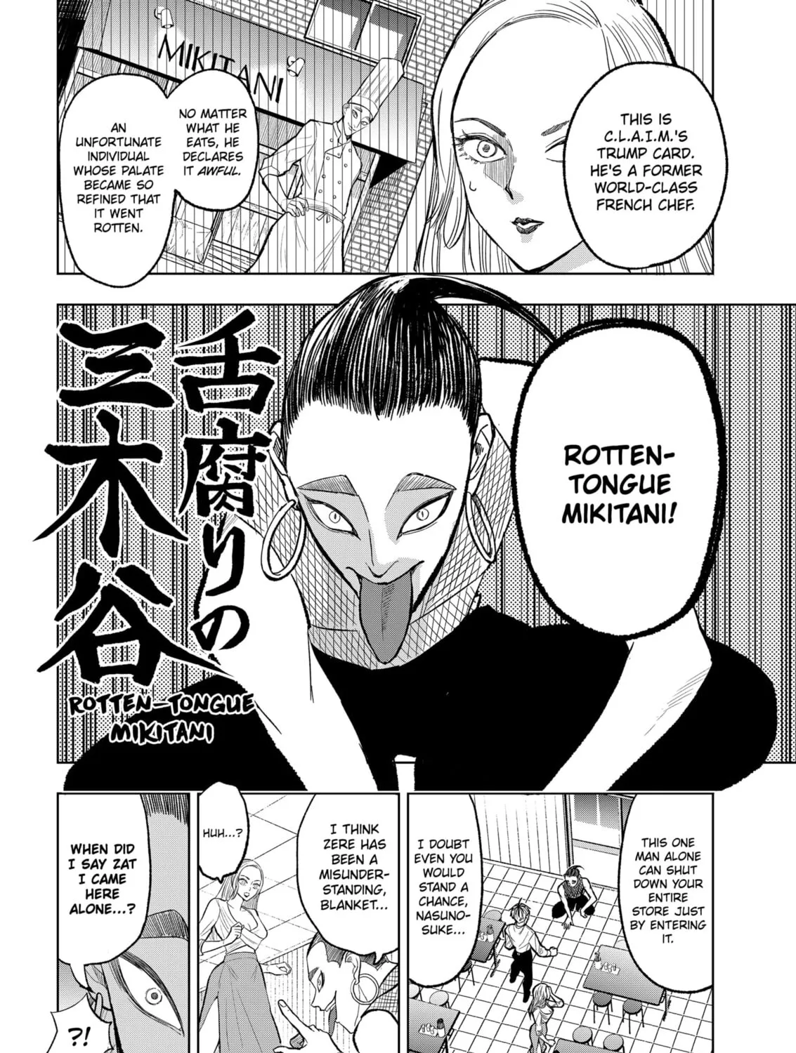 Read Service Wars chapter 4 image 14 on Lezhin