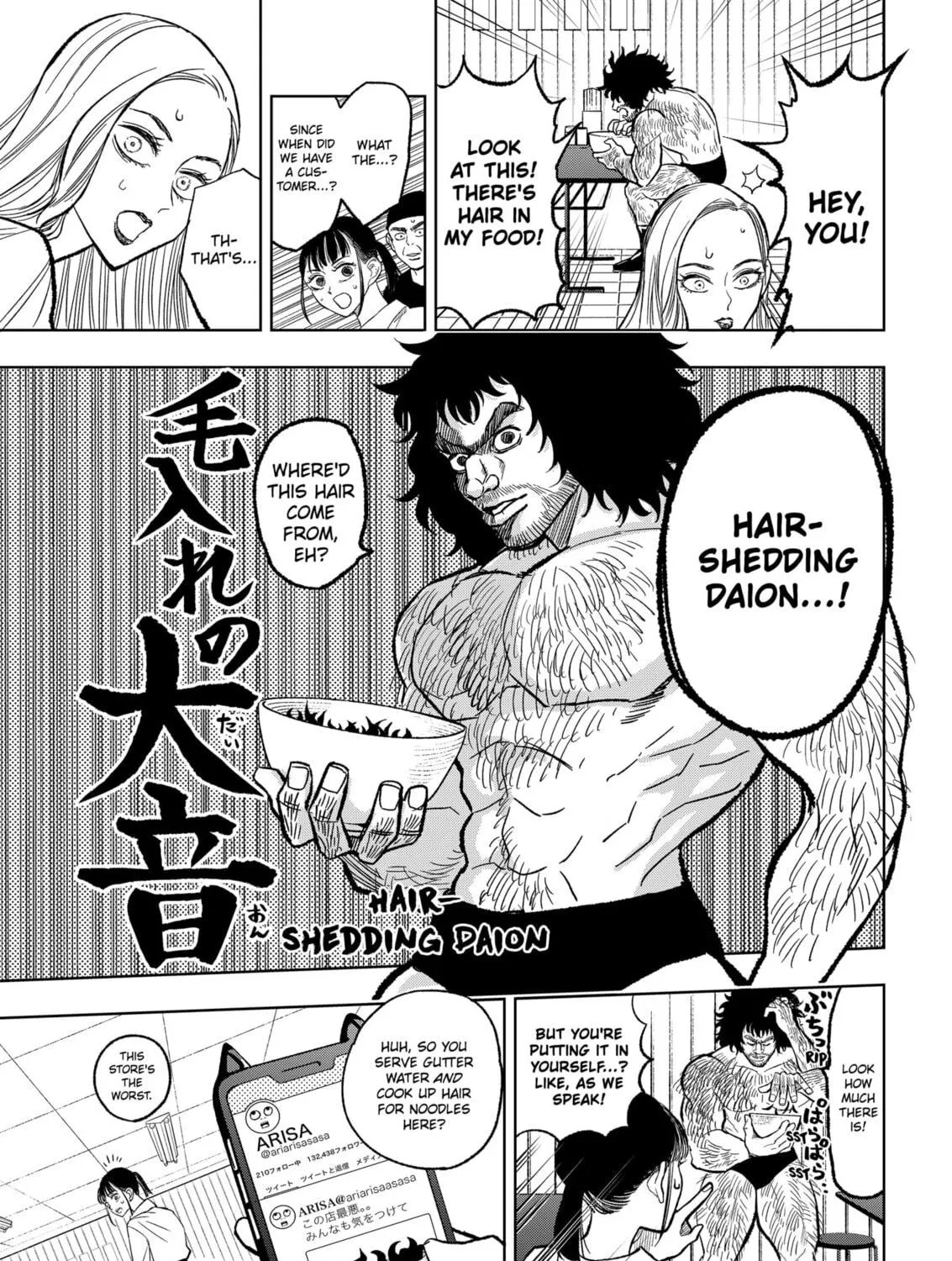 Read Service Wars chapter 4 image 16 on Lezhin