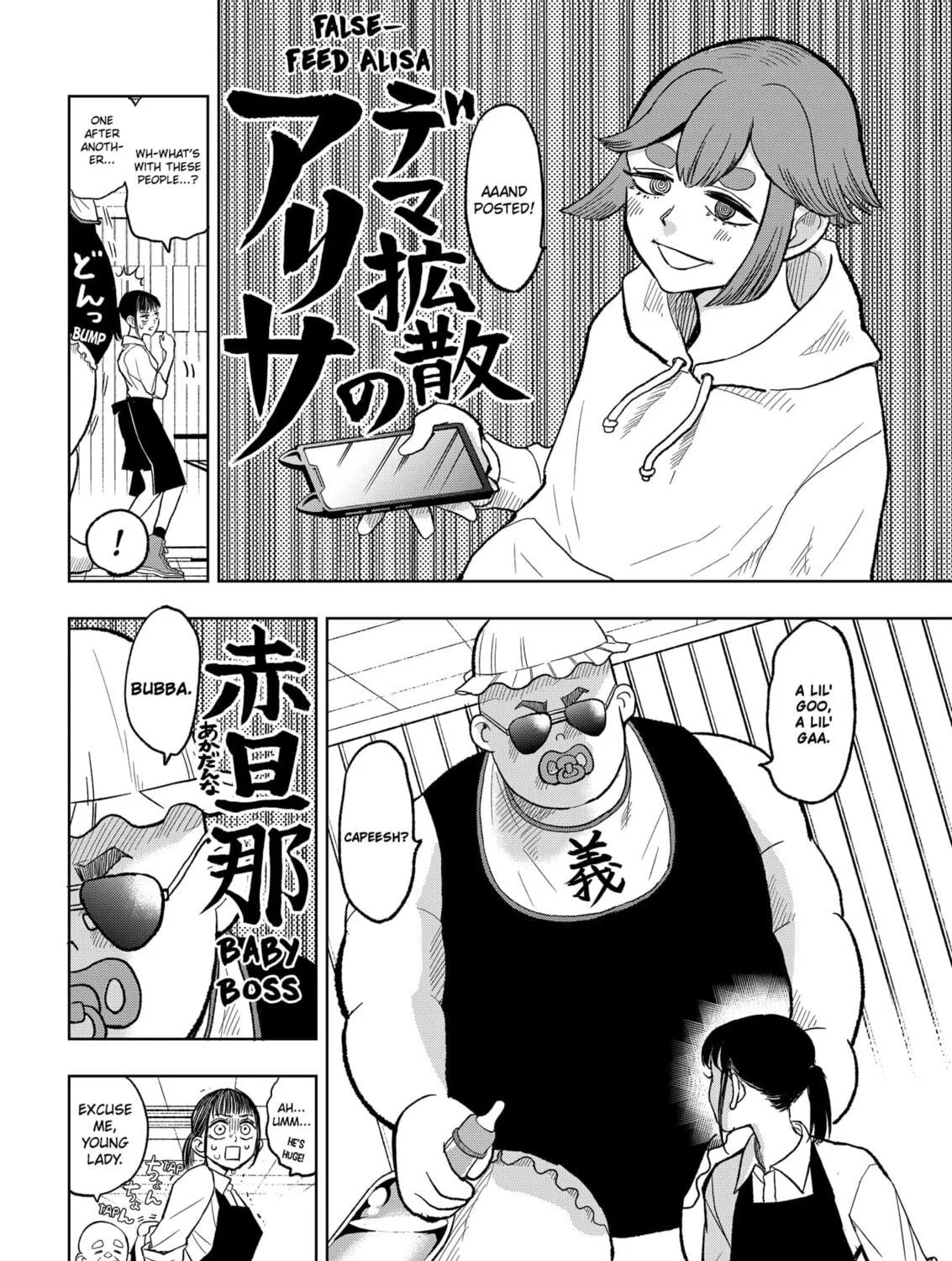 Read Service Wars chapter 4 image 18 on Lezhin