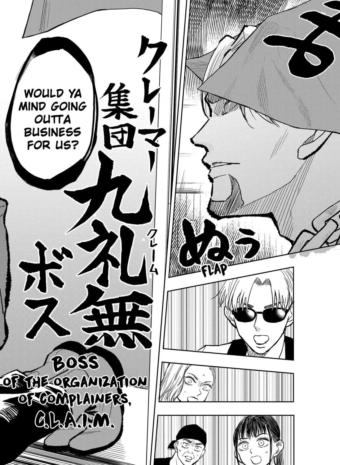Read Service Wars chapter 4 image 34 on Lezhin