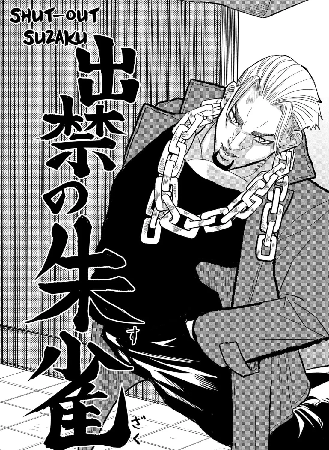 Read Service Wars chapter 4 image 36 on Lezhin