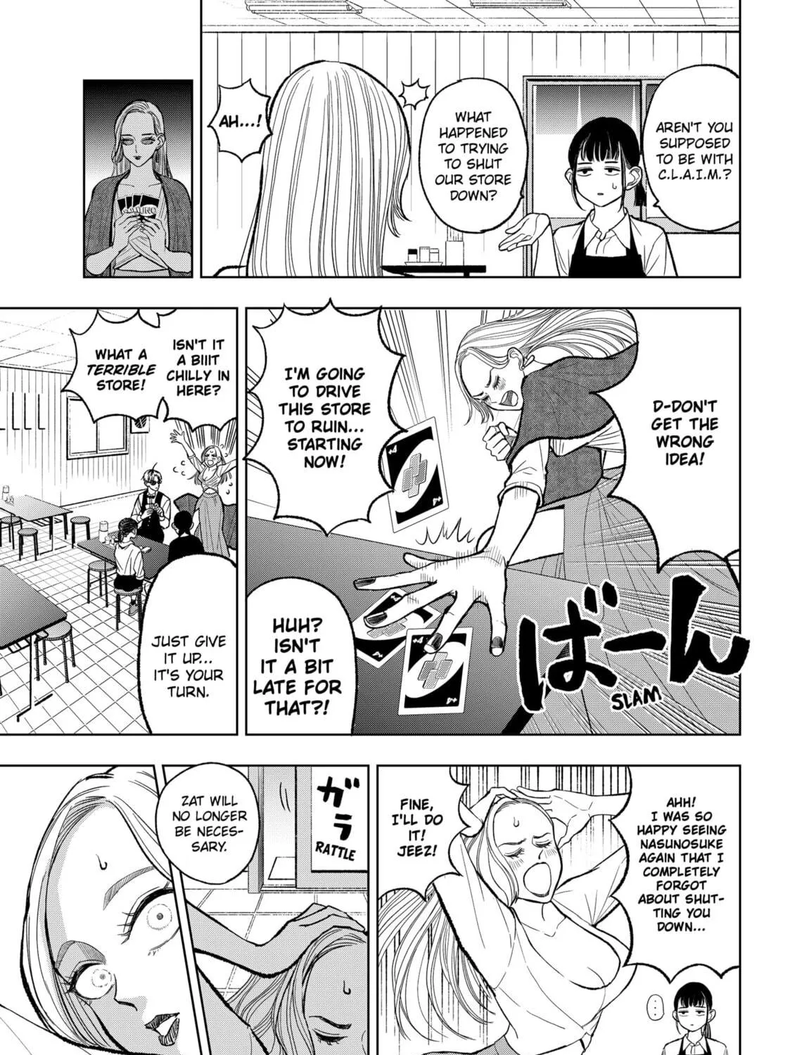 Read Service Wars chapter 4 image 4 on Lezhin