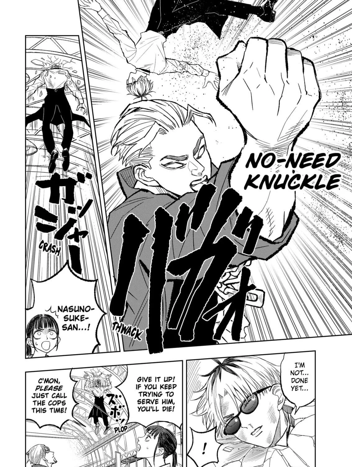 Read Service Wars chapter 5 image 22 on Lezhin