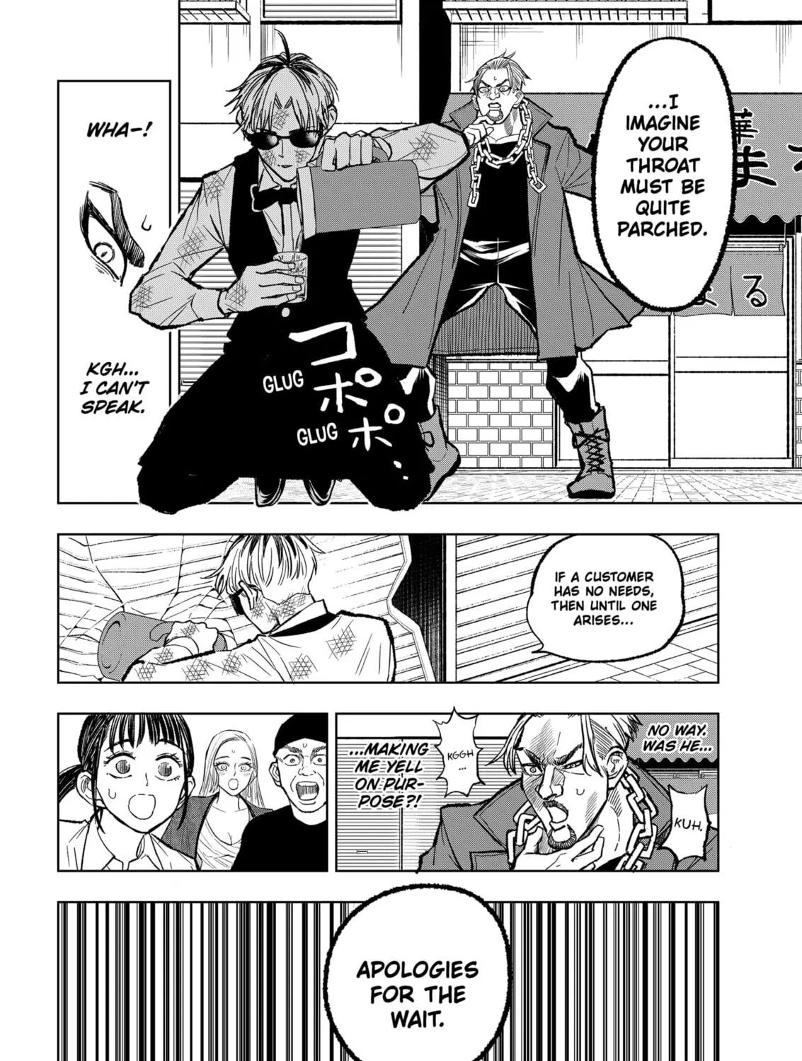 Read Service Wars chapter 5 image 34 on Lezhin