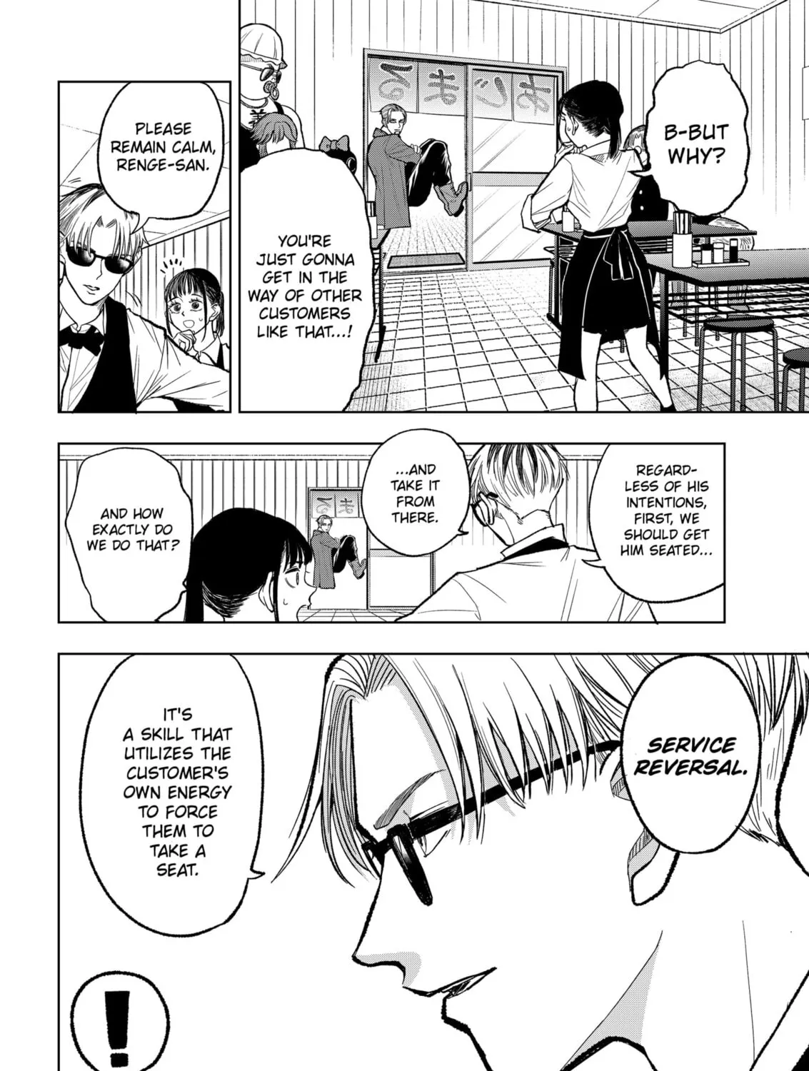 Read Service Wars chapter 5 image 6 on Lezhin