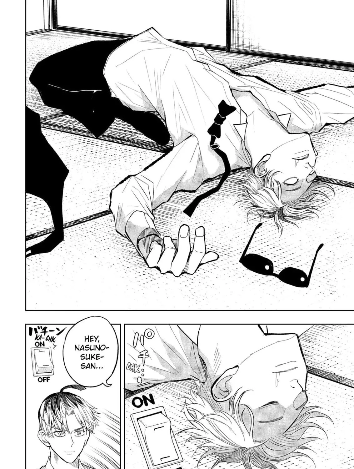 Read Service Wars chapter 7 image 10 on Lezhin