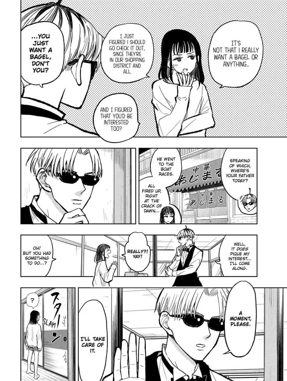 Read Service Wars chapter 7 image 18 on Lezhin