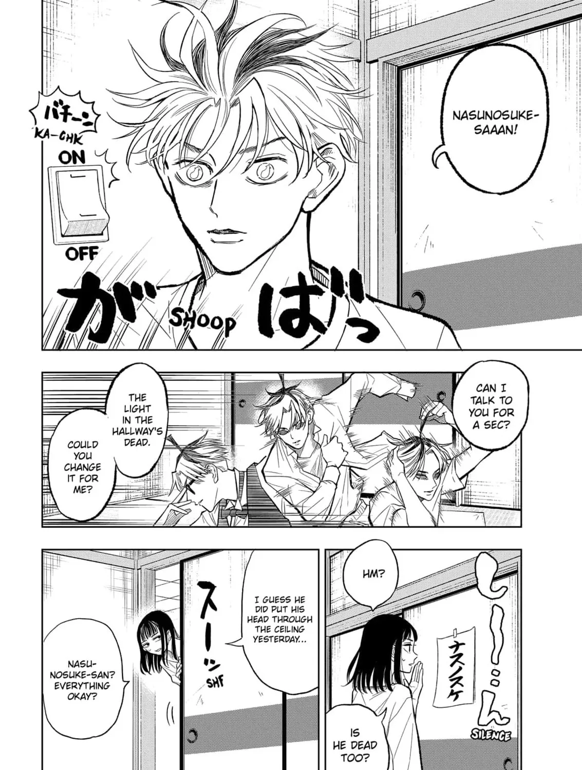 Read Service Wars chapter 7 image 6 on Lezhin