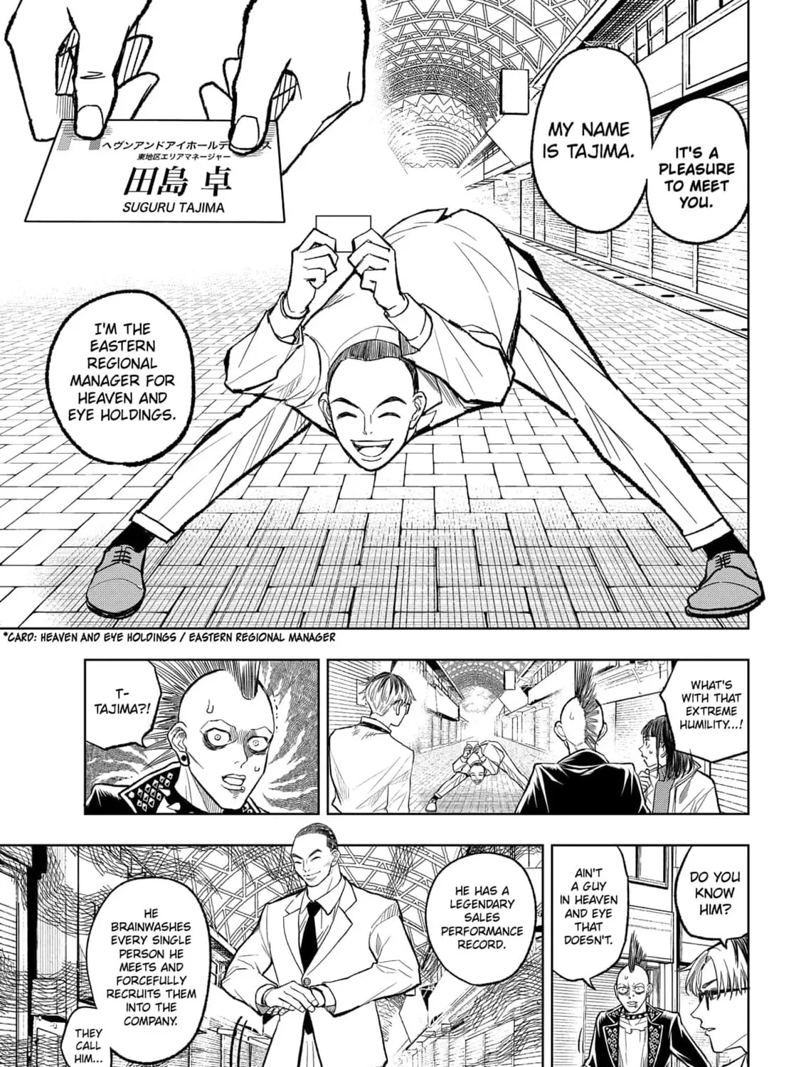 Read Service Wars chapter 9 image 20 on Lezhin