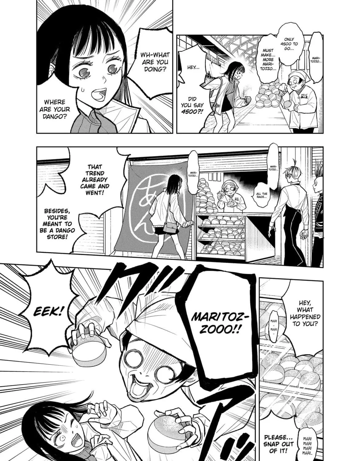 Read Service Wars chapter 9 image 4 on Lezhin