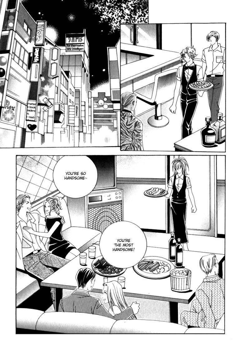 Read Sesanga Deombyeora! chapter 11.3 image 20 on Lezhin