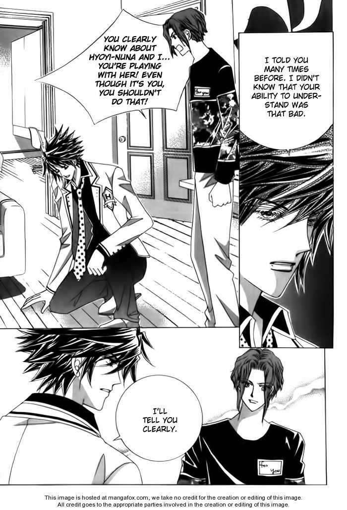 Read Sesanga Deombyeora! chapter 4.1 image 25 on Lezhin
