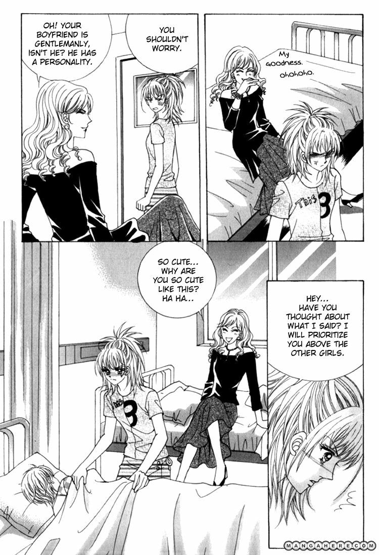 Read Sesanga Deombyeora! chapter 4 image 2 on Lezhin