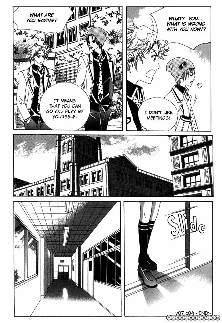 Read Sesanga Deombyeora! chapter 4 image 29 on Lezhin