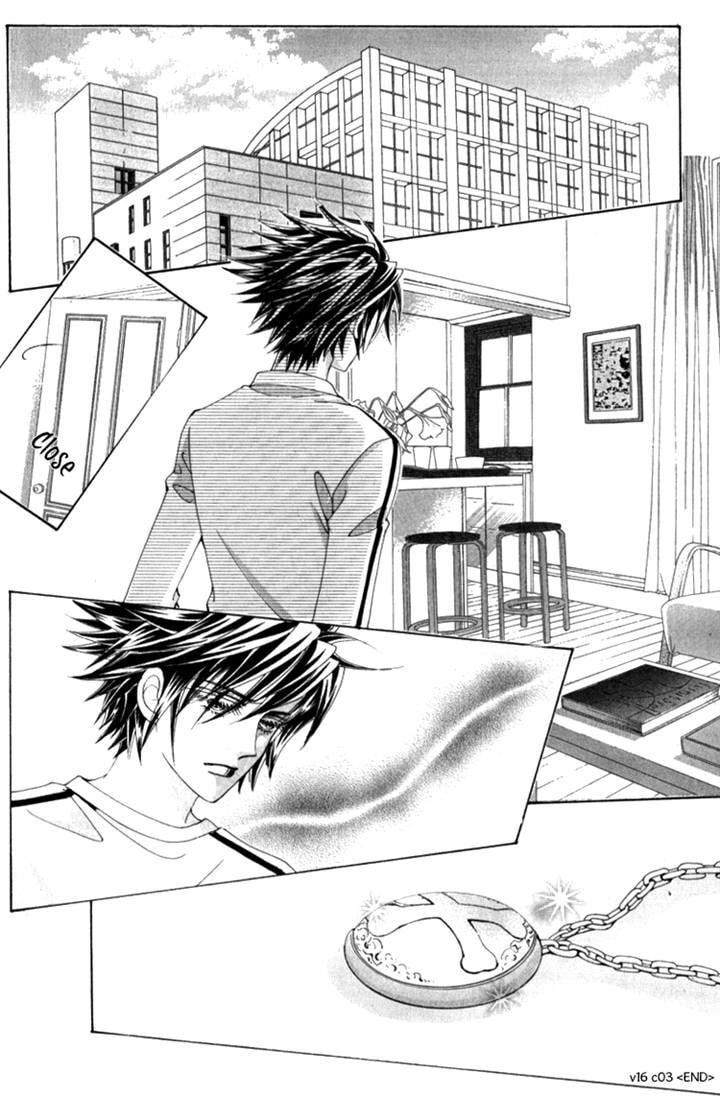 Read Sesanga Deombyeora! chapter 73 image 34 on Lezhin