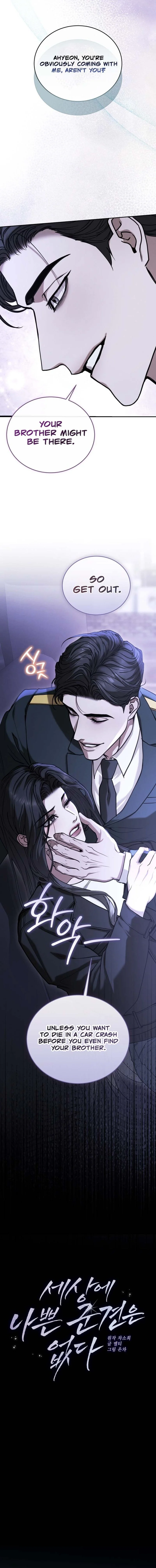 Read Sesange Nappeun Gungyeoneun Eopda chapter 12 image 7 on Lezhin