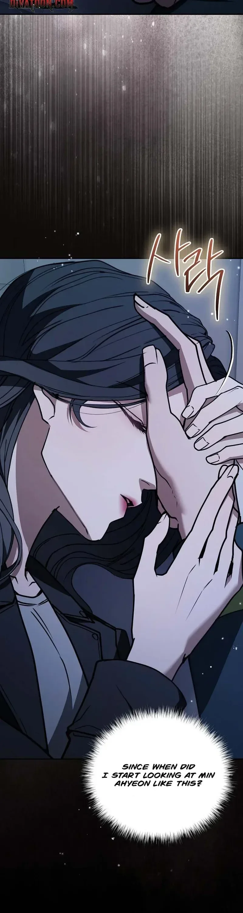 Read Sesange Nappeun Gungyeoneun Eopda chapter 16 image 3 on Lezhin