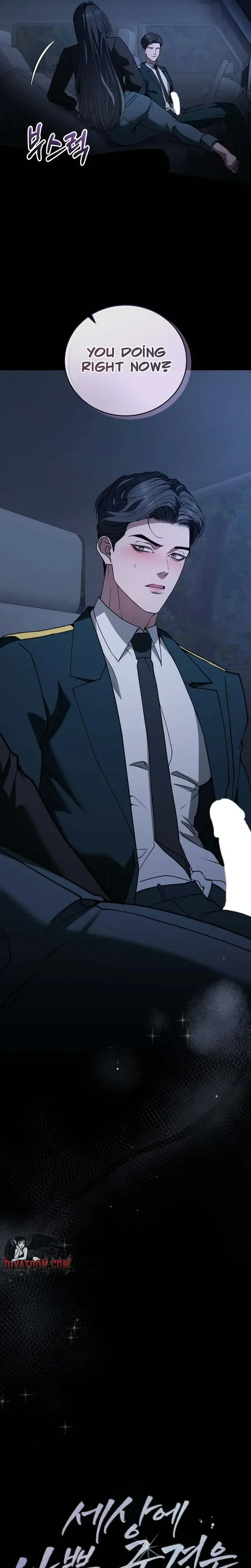 Read Sesange Nappeun Gungyeoneun Eopda chapter 17 image 2 on Lezhin