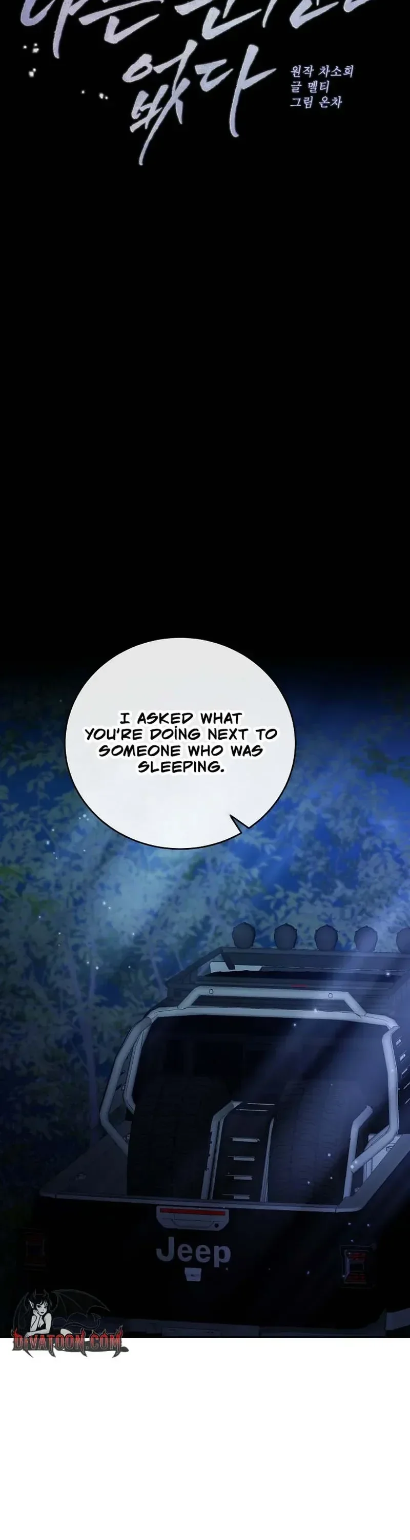 Read Sesange Nappeun Gungyeoneun Eopda chapter 17 image 3 on Lezhin