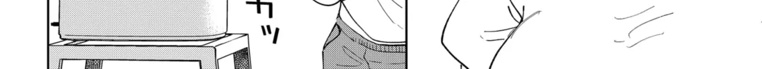 Read Set It and Forget It chapter 1 image 43 on Lezhin