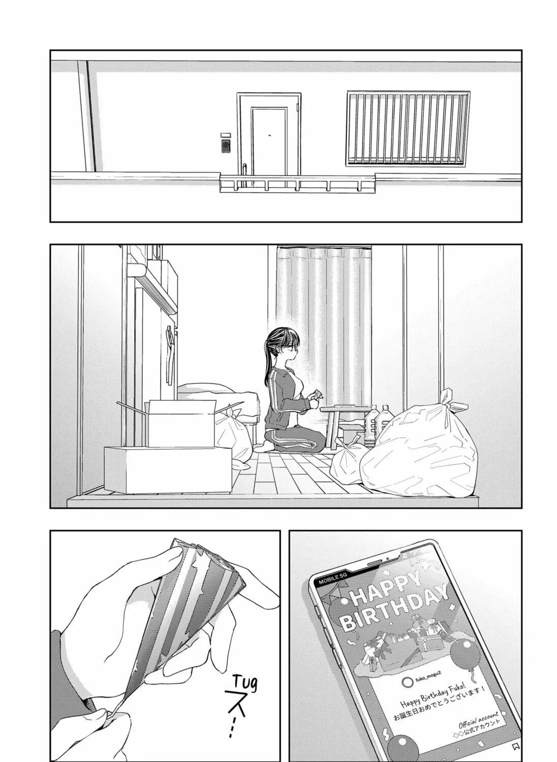 Read Set It and Forget It chapter 11 image 4 on Lezhin