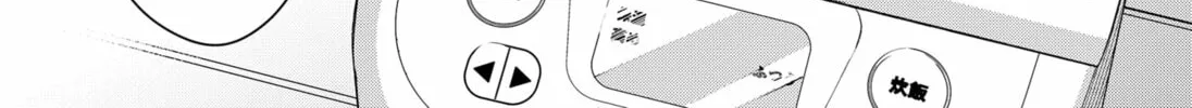 Read Set It and Forget It chapter 2 image 27 on Lezhin