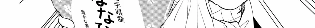 Read Set It and Forget It chapter 3 image 31 on Lezhin