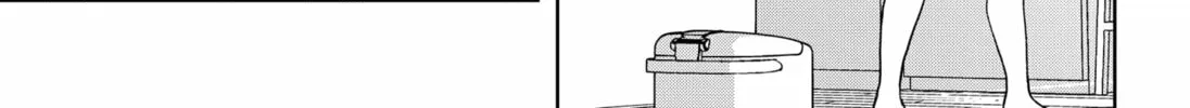 Read Set It and Forget It chapter 5 image 13 on Lezhin