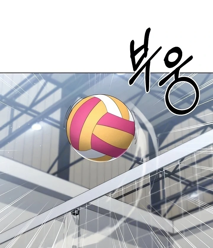 Read Set It! chapter 10 image 35 on Lezhin