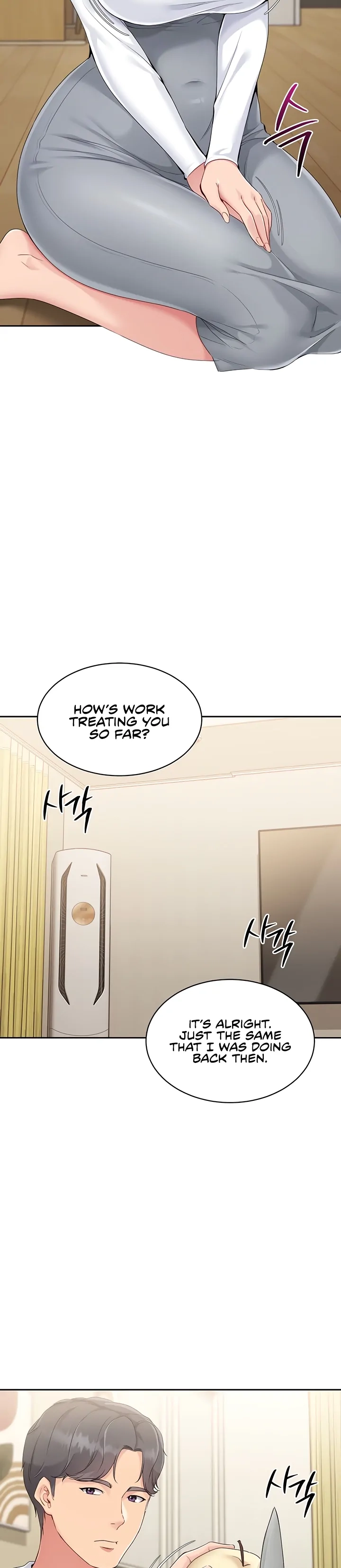 Read Set It! chapter 17 image 30 on Lezhin