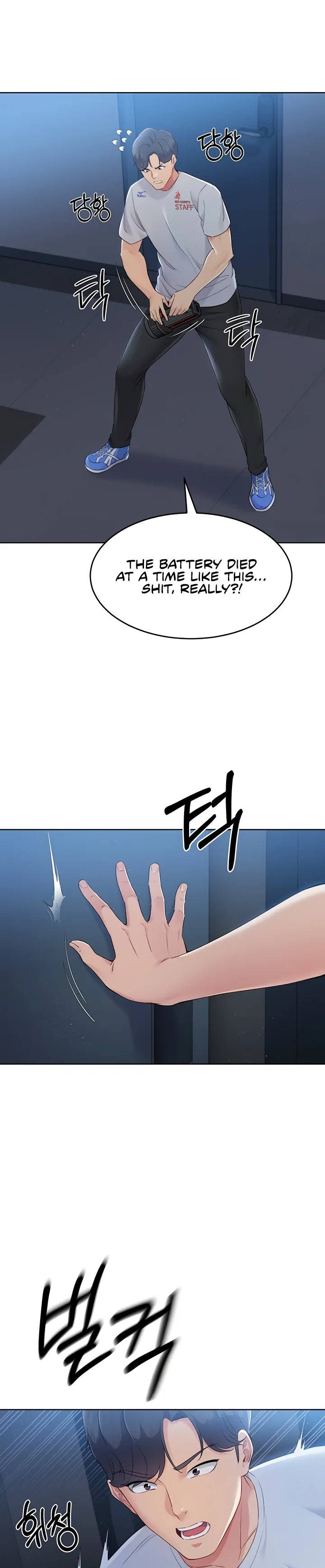 Read Set It! chapter 17 image 48 on Lezhin