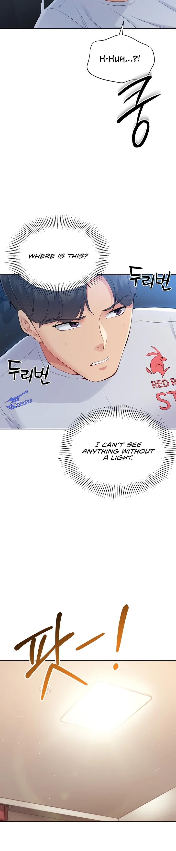 Read Set It! chapter 17 image 49 on Lezhin