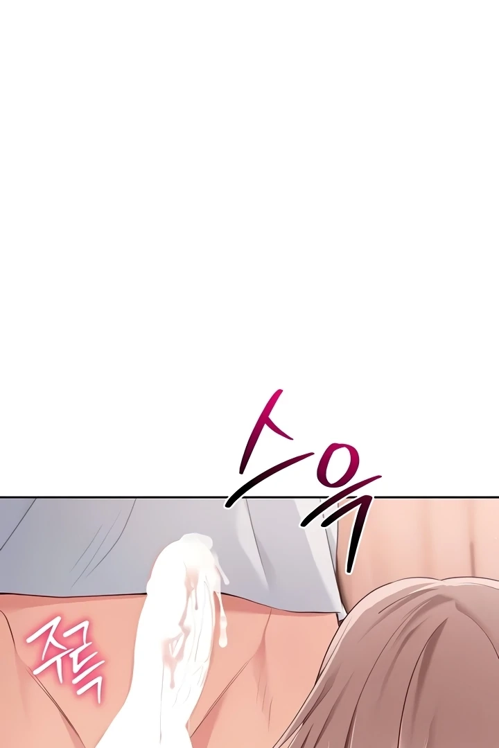 Read Set It! chapter 19 image 53 on Lezhin
